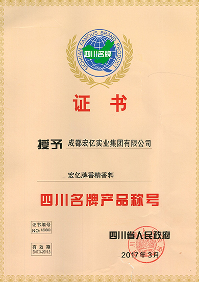 正版管家婆今晚资料