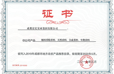 正版管家婆今晚资料