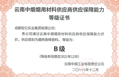 正版管家婆今晚资料