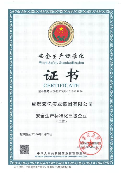 正版管家婆今晚资料