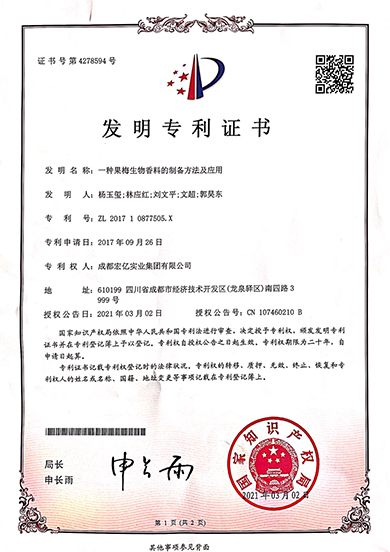 正版管家婆今晚资料