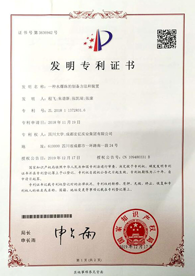 正版管家婆今晚资料