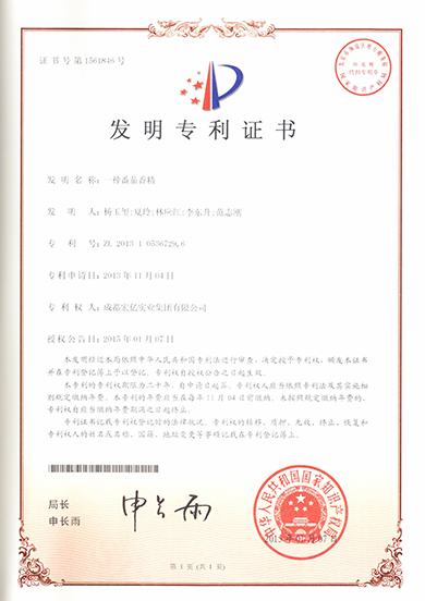正版管家婆今晚资料