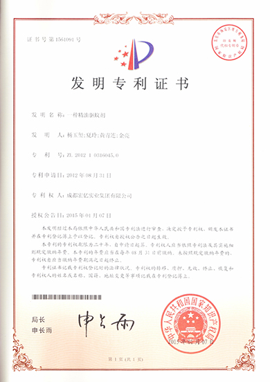 正版管家婆今晚资料