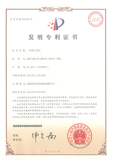 正版管家婆今晚资料