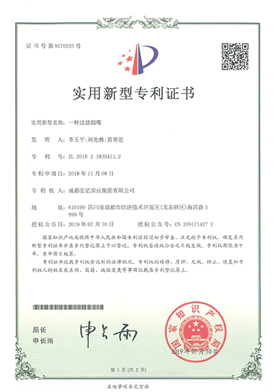 正版管家婆今晚资料
