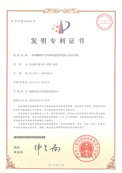 正版管家婆今晚资料