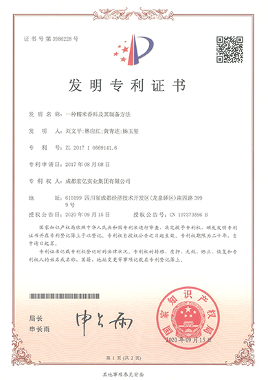 正版管家婆今晚资料