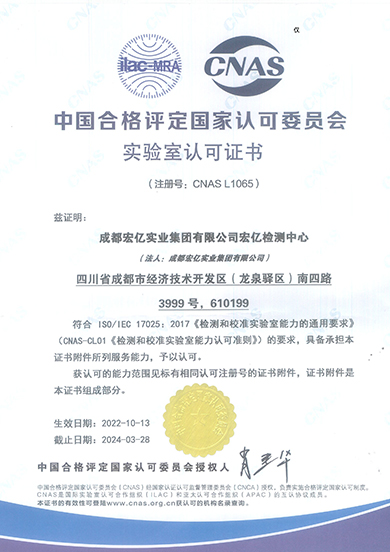 正版管家婆今晚资料