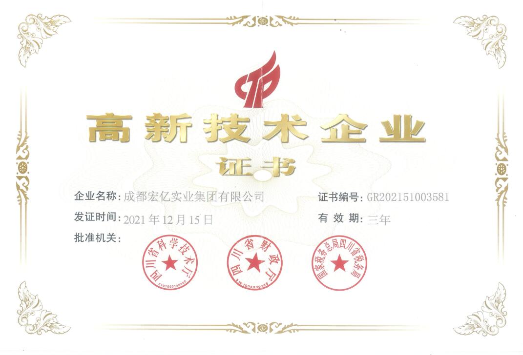 正版管家婆今晚资料