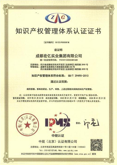正版管家婆今晚资料